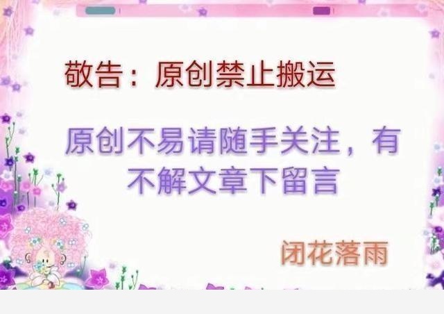 黃金葛移植後爛根怎麼回事？-閉花落雨的回答