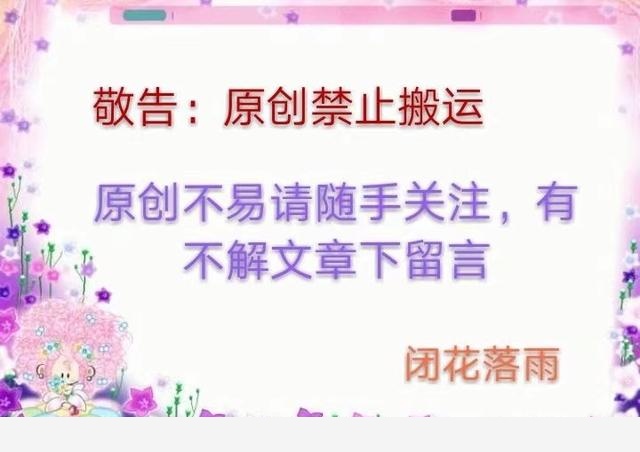 黃金葛葉子發白怎麼辦？還能綠過來嗎？-閉花落雨的回答