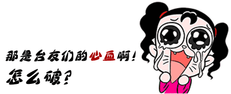 隨著冬季的到來，如何讓盆栽花安全過冬？-種在陽臺上的回答