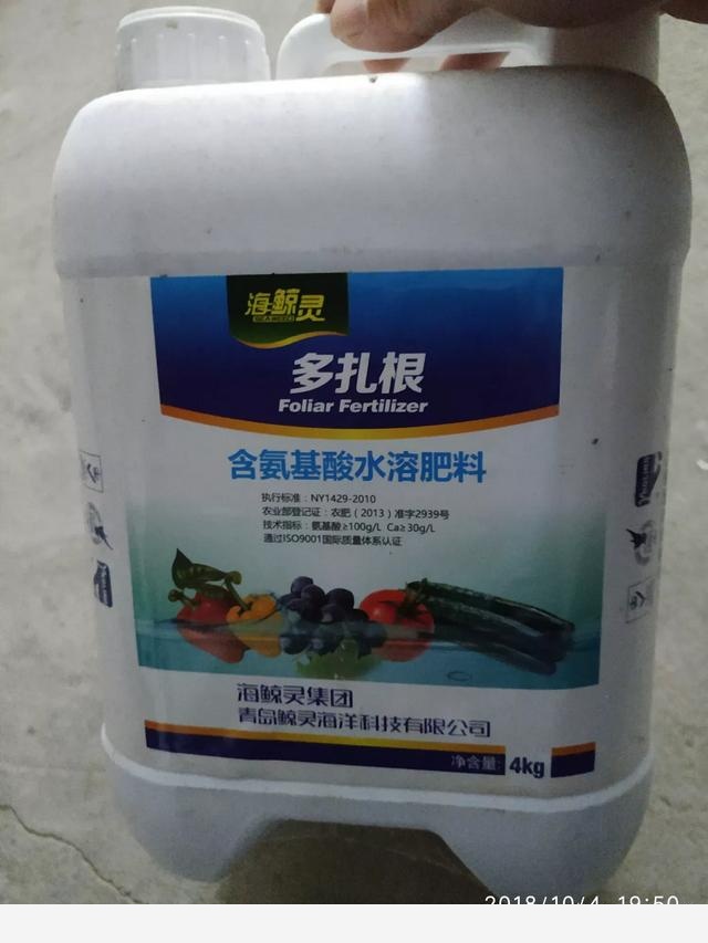 水養花卉用哪些肥料？-董園花卉董文進的回答